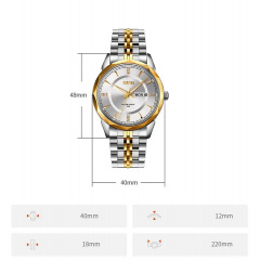 Годинник чоловічий класичний Skmei 9268 Silver-Gold Винница