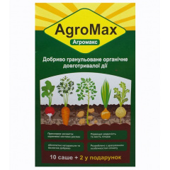 Набір органічних добрив для врожаю AGROMAX 5 шт (2104618475) Энергодар