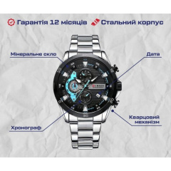 Годинник чоловічий наручний Curren Roberto Полтава