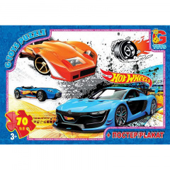 Пазли дитячі "Hot Wheels" G-Toys FW771 70 елементів Васильевка