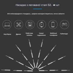 Електрична смарт викрутка з акумулятором Kingsdun 51в1 (ED-882038) Київ