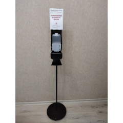 Дозатор для антисептика 0,6л Svavo PL151049BS-600 та стійка, краплеуловлювач, табличка (PL151049BS600-BPBKT) Золотоноша