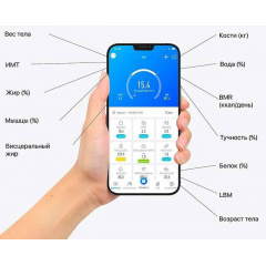 Ваги скляні Opera OS2017B-A Bluetooth Чорний Львів