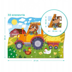 Пазл DoDo "Ведмедик-тракторист" 30 ел. 300371 Володарськ-Волинський