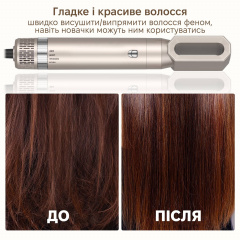 Стайлер для волосся Inspire WT-632-5IN1 Gold Володарськ-Волинський