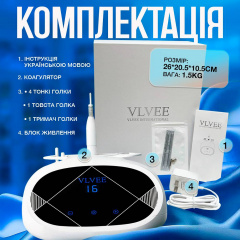 Електрокоагулятор плазмовий VLVEE Білий (VLV-5163) Дніпро