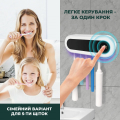 Настінний тримач та дезінфектор зубних щіток SBTR з УФ-Стерилізатором Косов