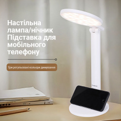 Настільна лампа Weidasi WD-6065 1200mAh 14smd 2.5W 218lm White Королёво