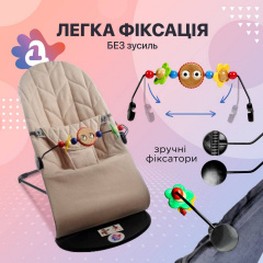 Дитячий шезлонг-гойдалка SBT group BABY Balance Soft A1 з дугою з іграшками бежевий колосок/бавовна (BBT-16-00) Александрия