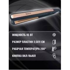 Випрямляч для волосся Gemei GM-2955 Чорний 2104618444 Васильків