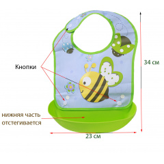Набір Слюнявчик з кишенею, що відстібається Бджола 34х23 см і силіконова ложечка (vol-797) Суми