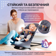 Дитячий шезлонг-гойдалка SBT group BABY Balance Soft A1 з дугою з іграшками темно-сірий/бавовна (BBT-05-00) Славянск
