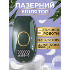 Лазерний епілятор Magitech w-1096 FE-MNT-W1096 Ровно