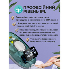 Лазерний епілятор Magitech w-1096 FE-MNT-W1096 Ровно