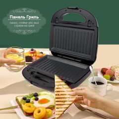 Мультимейкер Sonifer SF-6150 3в1 800 Вт Black Королёво