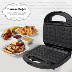 Мультимейкер Sonifer SF-6150 3в1 800 Вт Black Королёво