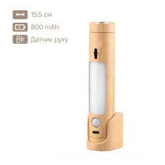 Світильник нічник з акумулятором та датчиком руху Inspire FN-9 4W 4000К 5V USB Оріхів