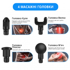Масажер перкусійний Inspire SK328 25W 2000mAh Black Володарськ-Волинський