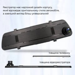 Автомобільний відеореєстратор-дзеркало з камерою заднього виду Inspire Box V8 1080p Black (V8-Car) Чернигов