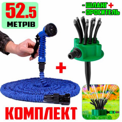 Шланг садовий поливальний Magic Hose 52.5 м та Зрошувач 12в1 Fresh Garden MTX 00007008 /2 Березнегувате