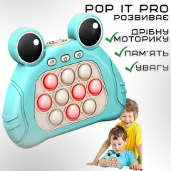 Електронний Поп Іт Про Інтерактивний 4 Режима + Підсвічування Pop It Pro SV Toys Жаба (642) Київ
