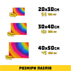 Дерев'яні пазли Wortex Woods Абстракція веселка 30х40 см 256 елементи лабіринт PZL31013M Бердичев