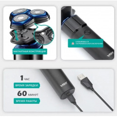 Електробритва водонепроникна VGR V-325 5 Вт (2079054697) Софиевская Борщаговка