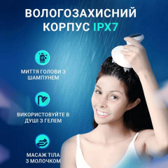 Масажер для голови та тіла Inspire BISD-K101 Тернопіль