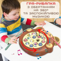 Дитяча Інтерактивна Музична Риболовля 2 Вудки 15 Рибок HK Коричнева (728) Черкаси