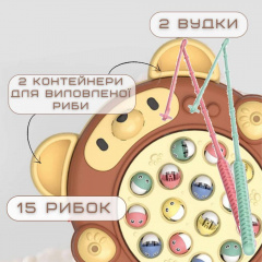 Дитяча Інтерактивна Музична Риболовля 2 Вудки 15 Рибок HK Коричнева (728) Черкаси