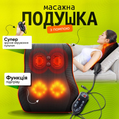 Масажна роликова подушка Brillix PMP-8029 Чорний (PMP-8029) Костопіль