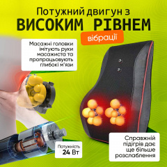 Масажна роликова подушка Brillix PMP-8029 Чорний (PMP-8029) Костопіль