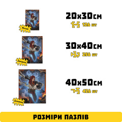 Дерев'яні пазли Wortex Woods Свята Джавеліна 30х40 см 256 елементи лабіринт PZL81003M Ладан