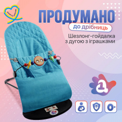Дитячий шезлонг-гойдалка SBT group BABY Balance Soft A1 з дугою з іграшками синій в клітинку/бавовна (BBT-13-00) Ворожба