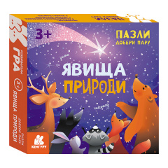 Розвиваючі пазли Явища природи Кенгуру 1784001 добери пару Енергодар