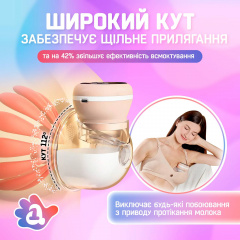 Молоковідсмоктувач акумуляторний SBTR вільні руки 1500 mAh (SM-B1500) Вишгород