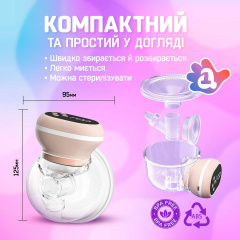 Молоковідсмоктувач акумуляторний SBTR вільні руки 1500 mAh (SM-B1500) Вишгород