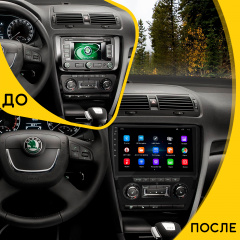 Штатная магнитола Lesko Skoda Octavia II A5 Рестайлинг 2008-2013 10 1+16Gb Optima (6102-34764) Миколаїв