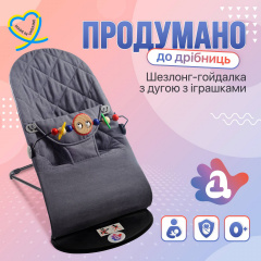 Дитячий шезлонг-гойдалка SBT group BABY Balance Soft A1 з дугою з іграшками темно-сірий в клітинку/бавовна (BBT-02-00) Калуш