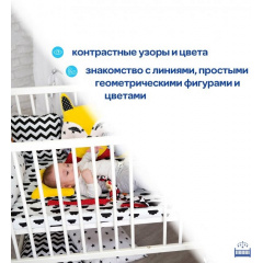 Защитный борт на кроватку Подушка B&W Macik МС 110512-01 10х38х30 см Харьков