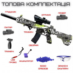 Дитяча іграшкова зброя BB Гель Бластер на Орбізах М416 (628) Новое