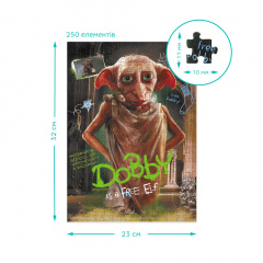 Пазл класичний "Harry Potter. Доббі" DoDo Toys 200497 250 елементів Київ
