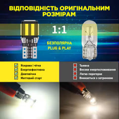 Комплект світлодіодних ламп Napo PRO T10-7020-7smd W5W T10 4 шт Білий (2495407382) Київ