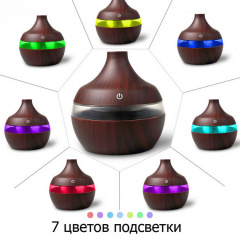 Ультразвуковий зволожувач Arvel Темно-коричневий 300 мл Київ
