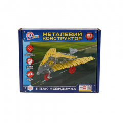 Конструктор металлический "Самолет-невидимка" ТехноК 4869TXK 183 детали Городок