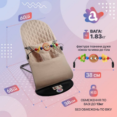Дитячий шезлонг-гойдалка SBT group BABY Balance Soft A1 з дугою з іграшками бежевий в клітинку/бавовна (BBT-12-00) Куп'янськ