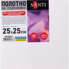 Полотно на підрамнику Santi 25*25 см (954822) Київ