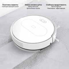 Робот-пилосос Inspire B11PRO 16 Вт 3000 мАг White Нововолынск