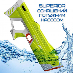 Водяний Бластер на Акумуляторі Combuy Superior Зелений (636) Королёво