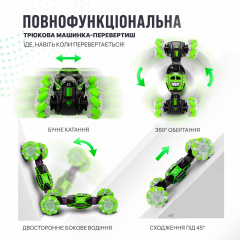 Машинка перевертиш на радіокеруванні Skid Ding Машинка від руху руки управління жестами і пультом Зелений Королёво